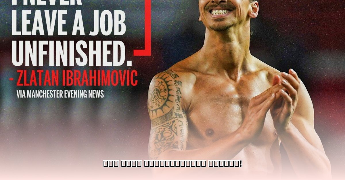 zlatan-ibrahimovic-wife